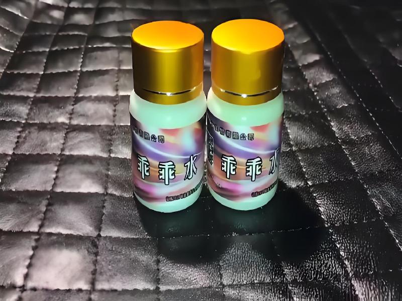 女士专用红蜘蛛5052-Ci型号